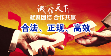 七里河要债公司