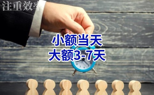 七里河清欠公司